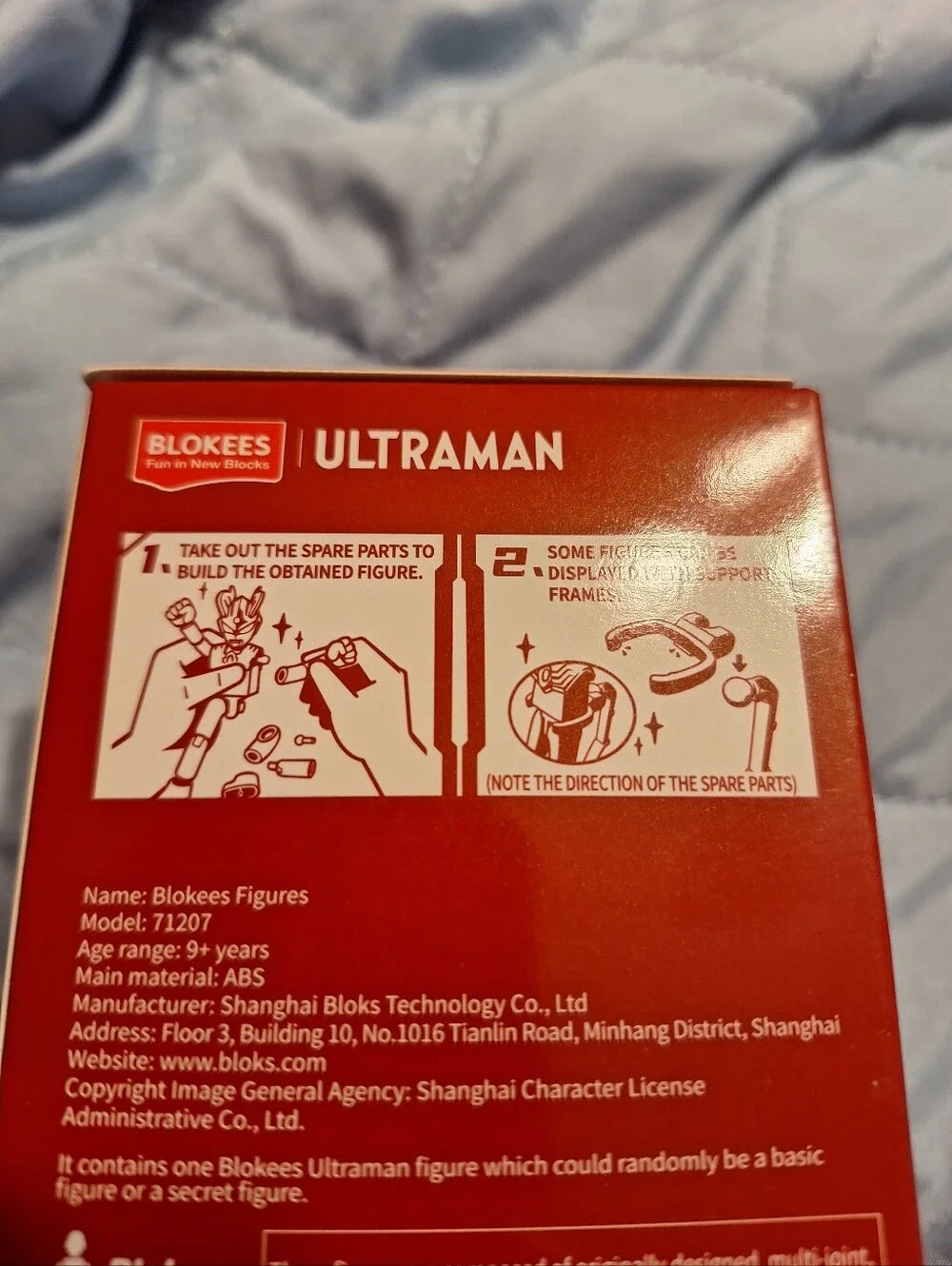Blokees Figures Ultraman Galaxy Version 03 New  The Destined Crossroad
